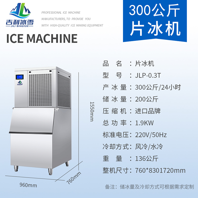 300-带外罩.jpg