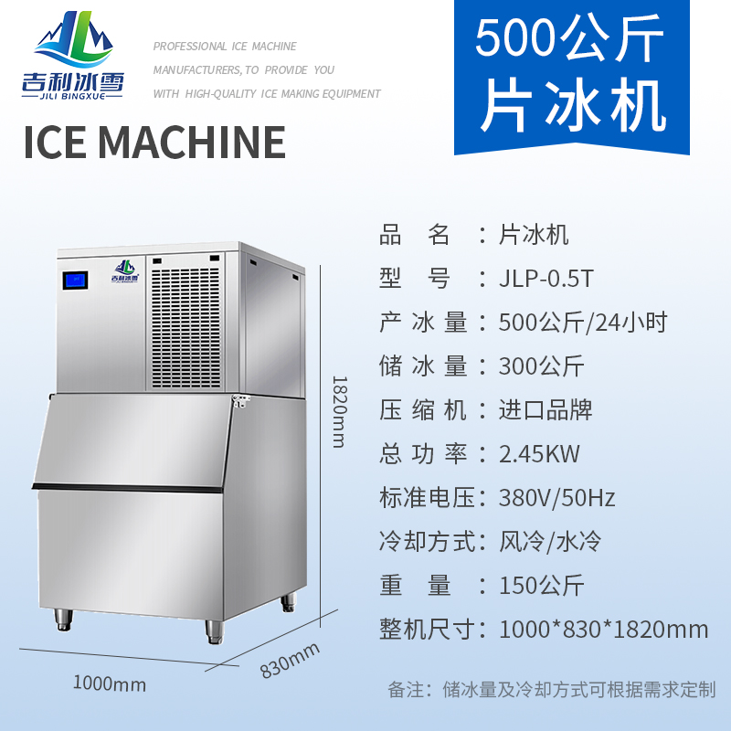 500-带外罩.jpg