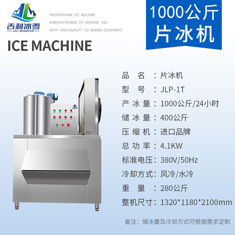 1吨.jpg